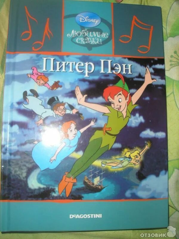 Книга Питер Пэн любимые сказки Диснея. Питер Пэн игра книжка. Питер Пэн книга Дисней. Книга Питер Пэн в Нетландии. Пэн книга