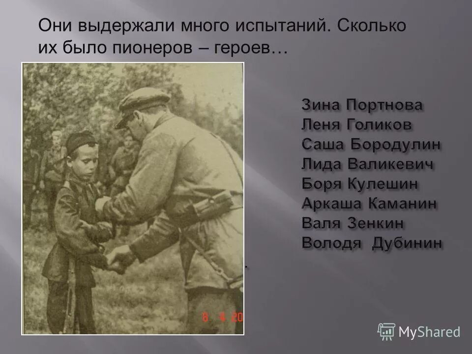 Руки выпускают голубя на памятник. Цитата ницше кто знает зачем. У кого есть зачем тот выдержит почти любое как. Они выдержат почему. Памятник с голубем в руке мужик.