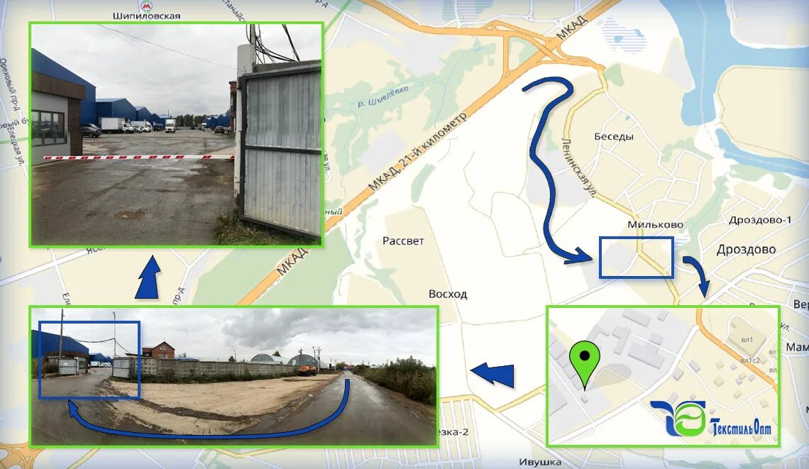 Деревня мильково московская область. Московская область ленинский район деревня мильково владение 1. Деревня мильково ленинский район. Деревня мильково ленинский район. Мильково.