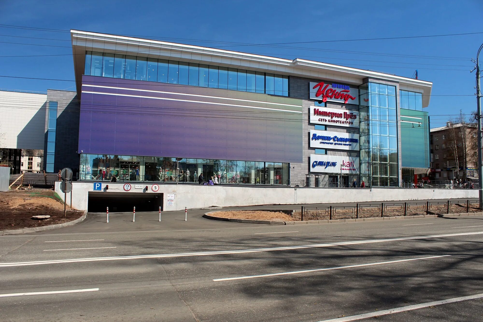 тц сигма ижевск магазины. сигма ижевск кинотеатр. тц сигма ижевск. торговый центр сигма ижевск. торговый центр сигма ижевск.