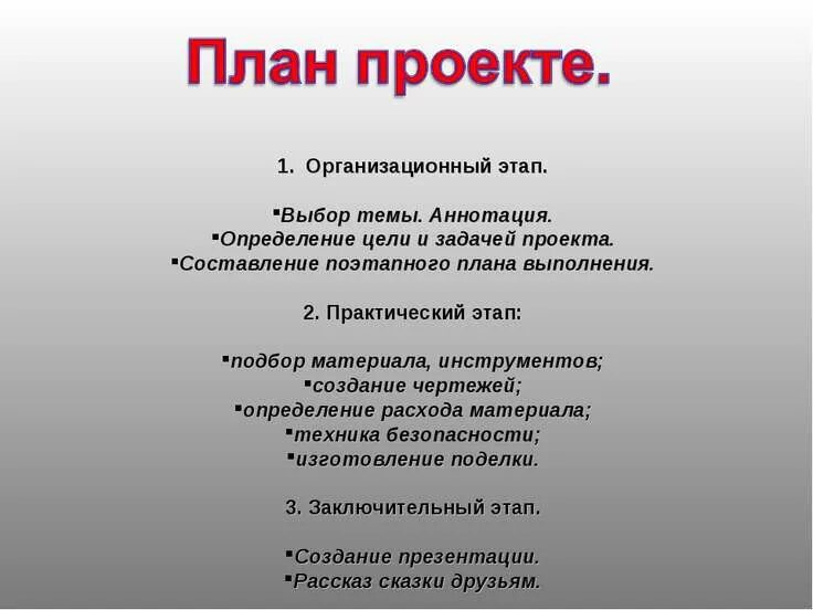 Рисунок к сказке каменный принц и прекрасная померанца. План каменный принц и прекрасная померанца. План каменный принц и прекрасная померанца. План каменный принц и прекрасная померанца. План каменный принц и прекрасная померанца.