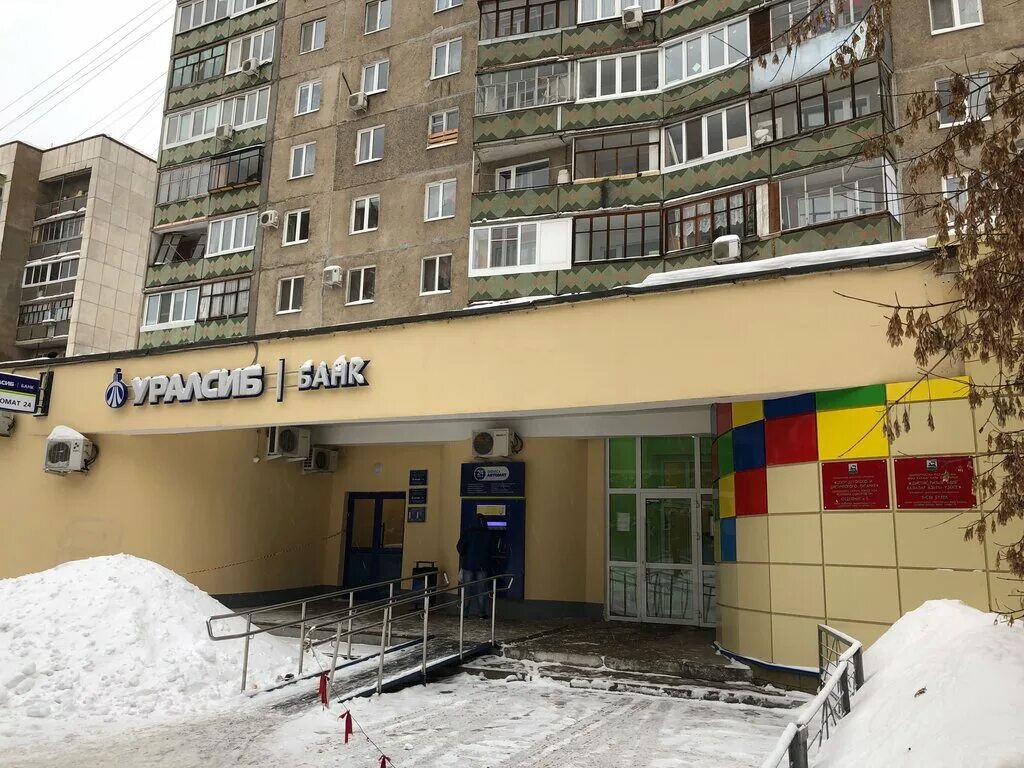 Республика башкортостан, уфа, айская улица, 69/2а. Смп банк уфа первомайская. Смп банк нижний новгород. 29. Смп банк офис.