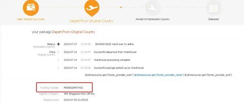 Отследить трек с китая номеру
