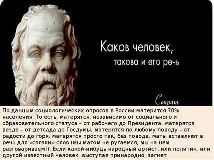 Что человек делает таков он и есть
