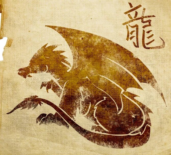 Знаки зодиака дракон какие года. Знак года дракона. Символ года дракон. Дракон китайский Зодиак. Китайский Зодиакальный дракон.