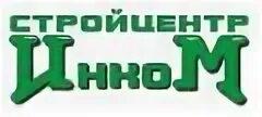 Инком режим работы