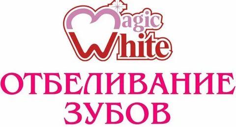 Magic white