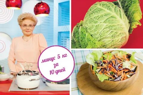 Похудела капуста
