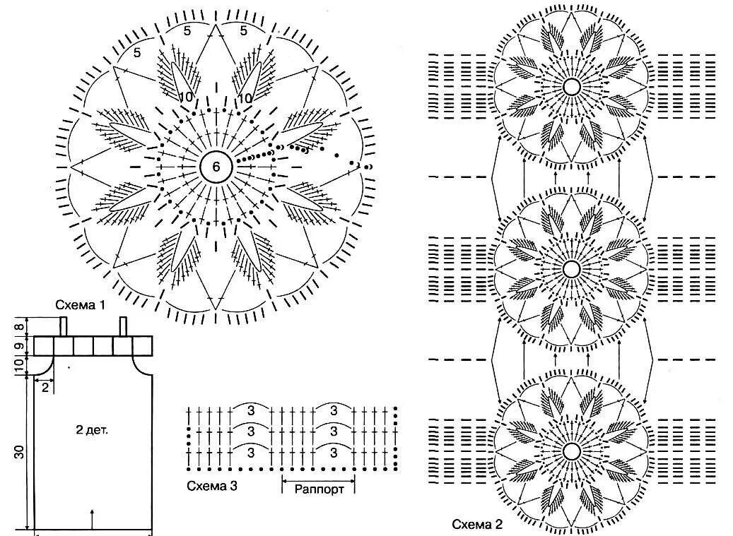 Схема крючком красивой кофточки. Схемы вязания крючком. Красивые мотивы крючком со схемами. Жакеты крючком мотивы схемами. Ажурные мотивы крючком со схемами.