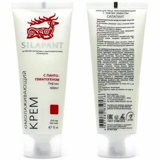 Алтайская косметика