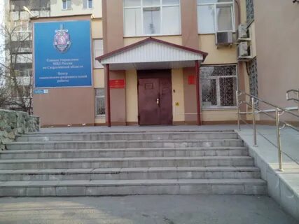 Г екатеринбург ул крауля 79