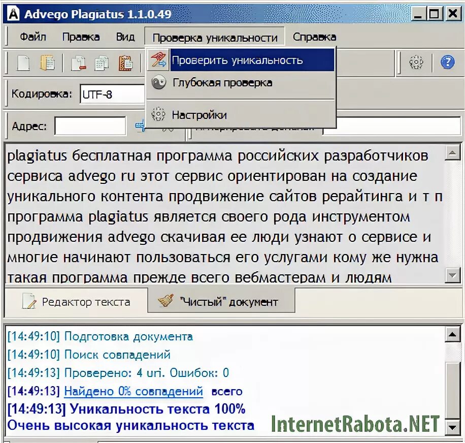 Программы российских разработчиков