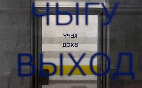 Где желтая дверь на 7 карте метро