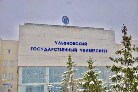 Улгу