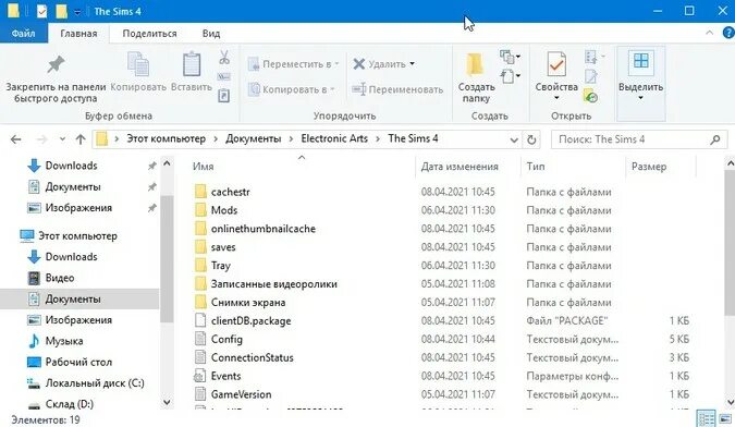 Можно ли обновить симс 4. Как обновить пиратку. Симс 4 обновления. Как обновить симс пиратку без удаления. Как обновить симс пиратку без удаления.