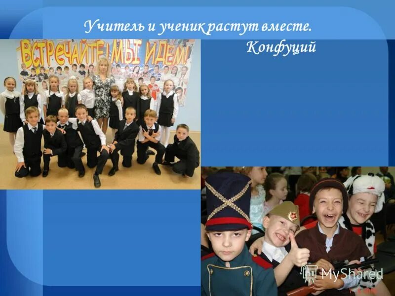 петряшева первый учитель ноты. учитель наук хранитель. песня учитель наук самых важных хранитель. учитель музыки ноты. учитель наук хранитель песня.