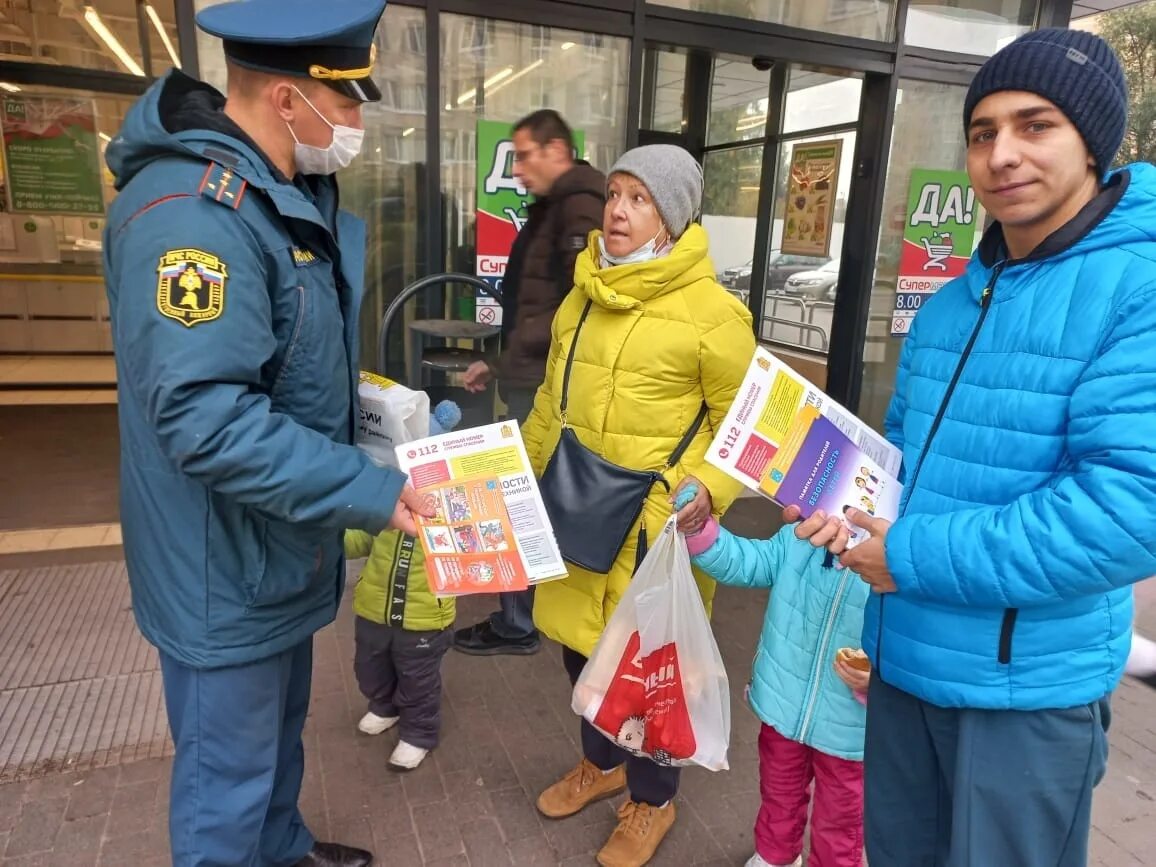 Мир м новости. Приемная комиссия МЧС В Раменском. Уличное объявление от подмосковного школьника.