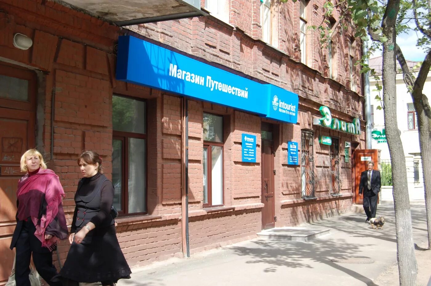 славянский тур псков. славянский тур логотип. троицкий собор псков вид сверху. туроператоры пскова. туроператоры пскова.