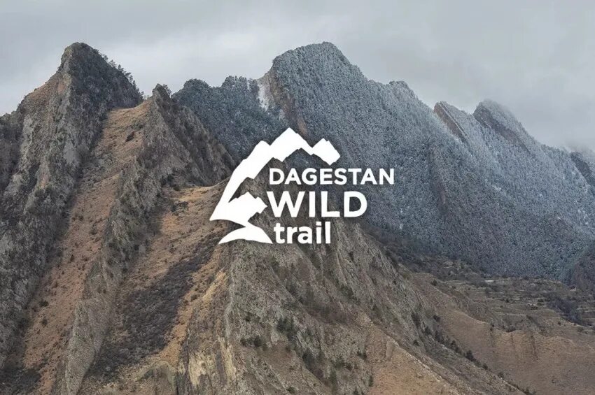 Забег дагестан. Дагестан Wild Trail. Dagestan Wild Trail 2023. Дагестан Трейл 2023 Wild Trail. Дагестан Wild Trail 2024.