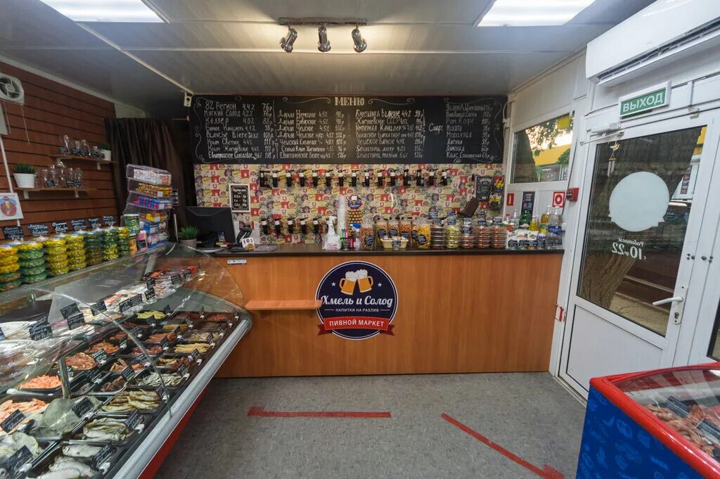 Логотип пивного магазина. Магазин пивко екатеринбург. Магазин пивко екатеринбург. Пивная сеть. Вывеска пивной.