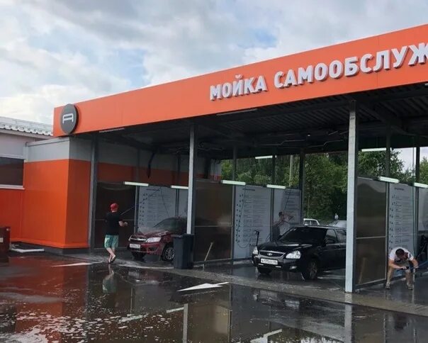 Автостекла 44 кострома. Мойка самообслуживания Кострома. Автомойка самообслуживания. Автомойка очередь. Автомойка 24 часа самообслуживания.