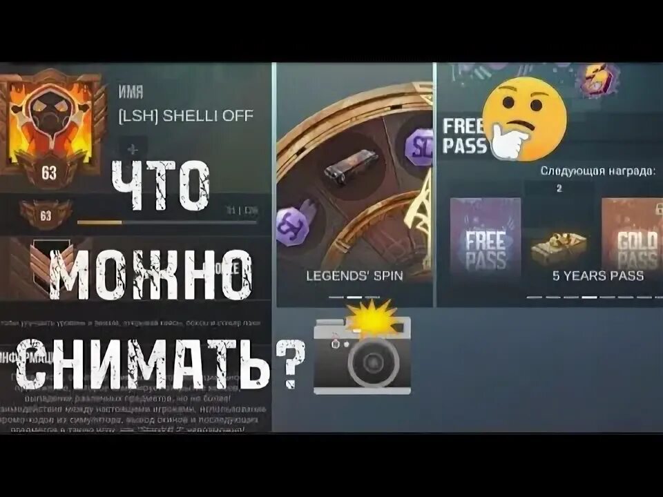 Кейс симулятор 2025. Промокоды в кейс симулятор 2 2025. промокоды на кейс симулятор 2025 года. кастомизация скила в стандофф 2 2025 года. гг стандофф промокоды на кейсы 2025 март.