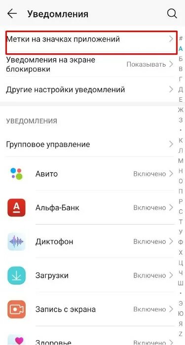 Почему не отображается пропущенный вызов. Почему не отображается пропущенный вызов. Почему не отображается пропущенный вызов. Значок непринятого вызова на самсунг. На телефоне не отображается пропущенные звонки.
