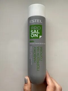 Пилинг эстель