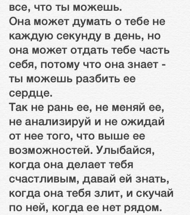 Как доказать девушке что ты ее любишь. Как доказать девушке что ты ее любишь