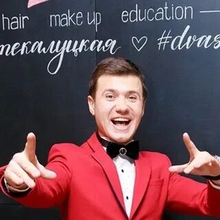 Отзывы про ведущего