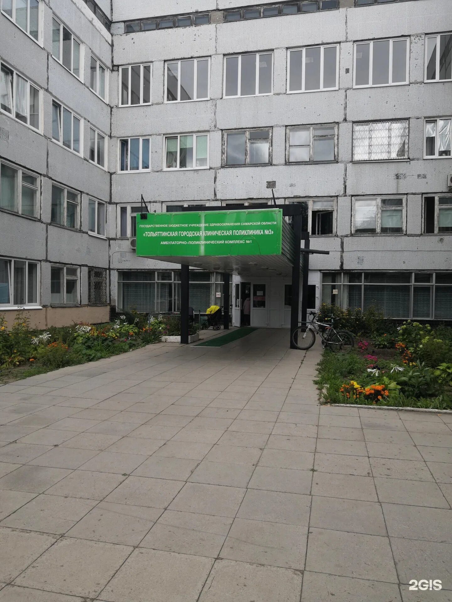 Московский 49 тольятти регистратура. Электронная регистратура тольятти. 1 городская больница тольятти. Гбуз со тгкп № 3, амбулаторно-поликлинический комплекс № 3. Московский 49 тольятти регистратура.