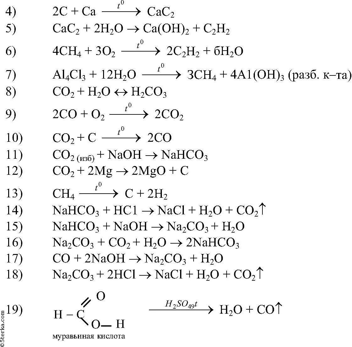 Составьте уравнения реакций согласно схеме. Составить уравнение реакций согласно схеме. Составьте уравнения реакций согласно схеме 10. Составьте уравнение реакция согласно схеме ch3ch2.