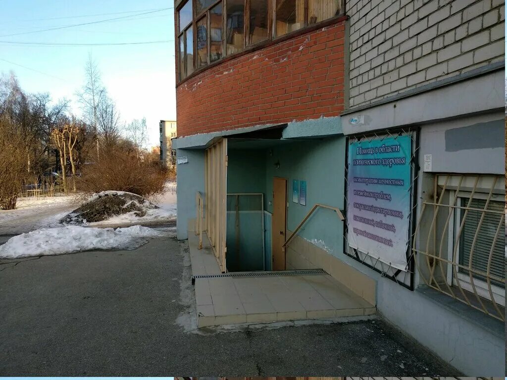 Центр психиатрии и психотерапии. Наркологическая клиника в рязани. наркологическая клиника в хабаровске. наркологической больницы хабаровск. психиатрический центр рязань.
