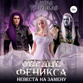 Сердце марты отзывы