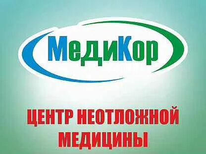 Медикор