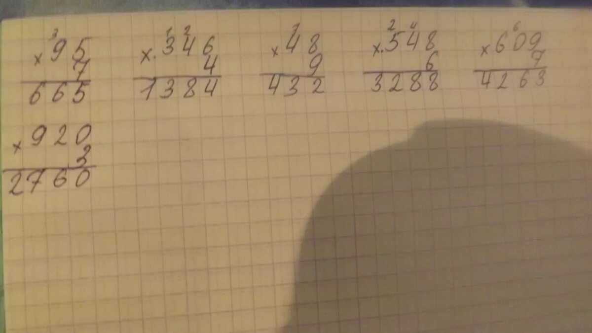 48 Умножить на 609 столбиком. 609 7 В столбик. 95 Умножить на 4 столбиком. 609•27 В столбик. Х 7 7х 9