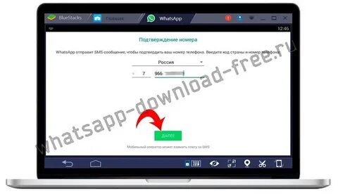 Как подключить whatsapp на часы