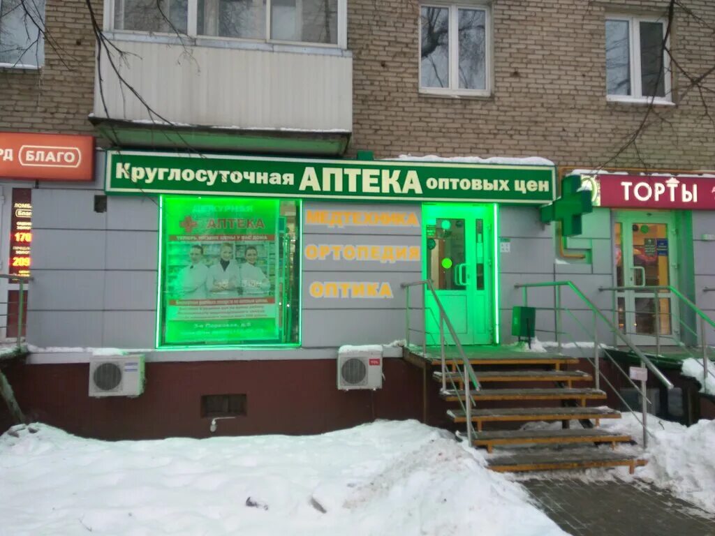 9 парковая 23 аптека столички. 3 парковая аптеки. 5 парковая 52. Московская 19 аптека. Аптека 29 спасск-дальний.