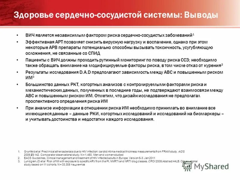 этапы преконцепционной профилактики. виды холдингов. средства которые потенциально способны улучшить результаты. новшество. тип уклада школьной жизни.
