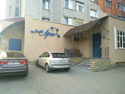 Арго курск