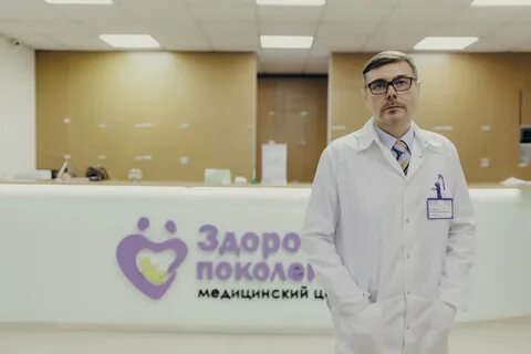 Здоровое поколение кемерово