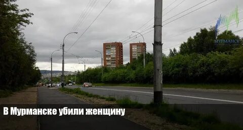 Копытова мурманск