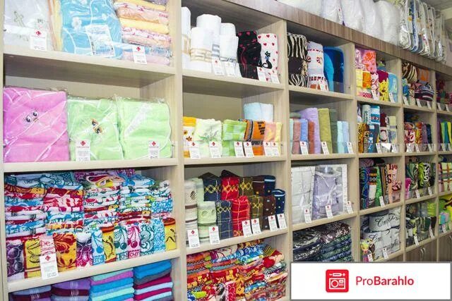 магазин аксон вологда. ивановский текстиль вологда ленинградская 136. вологодский текстиль на наставников. трикотаж архангельск. вологда, окружное шоссе, 18.