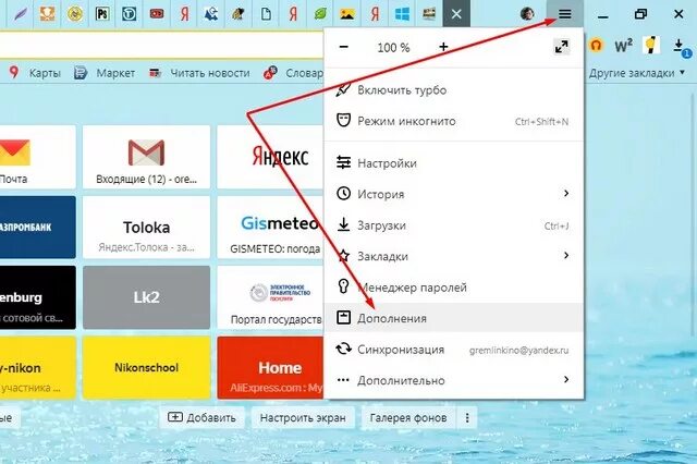 Weather gadget windows 7. Вкладка погода. Гисметео. Гисметео москва. Вкладка погода.