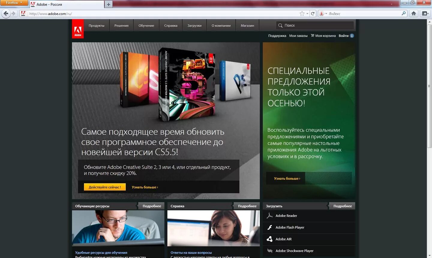 Adobe. Adobe для сайтов. Adobe в России. Adobe ru. Сайт adobe com