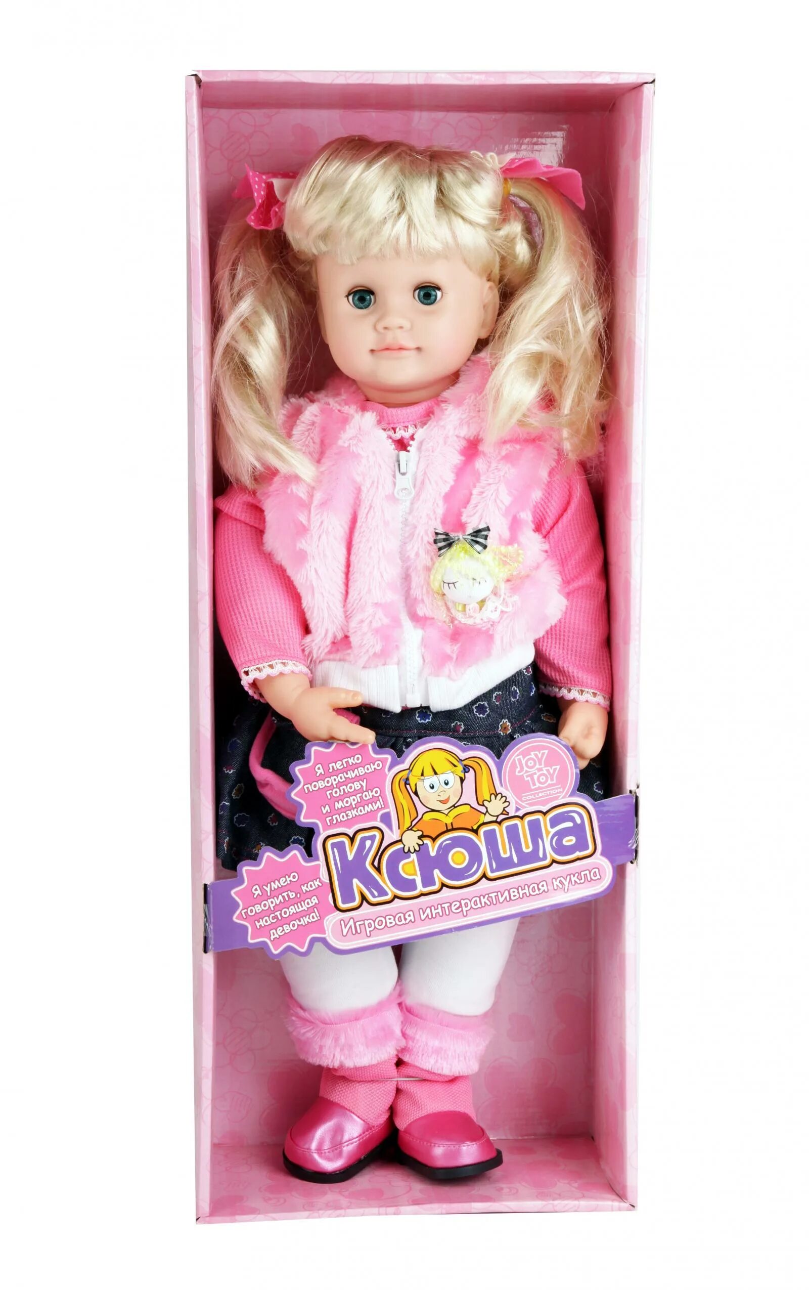 Кукла Joy Toy Ксюша. Кукла Ксюша 5334. Интерактивная кукла Ксюша Joy Toy. Интерактивная кукла Ксюша 60 см.