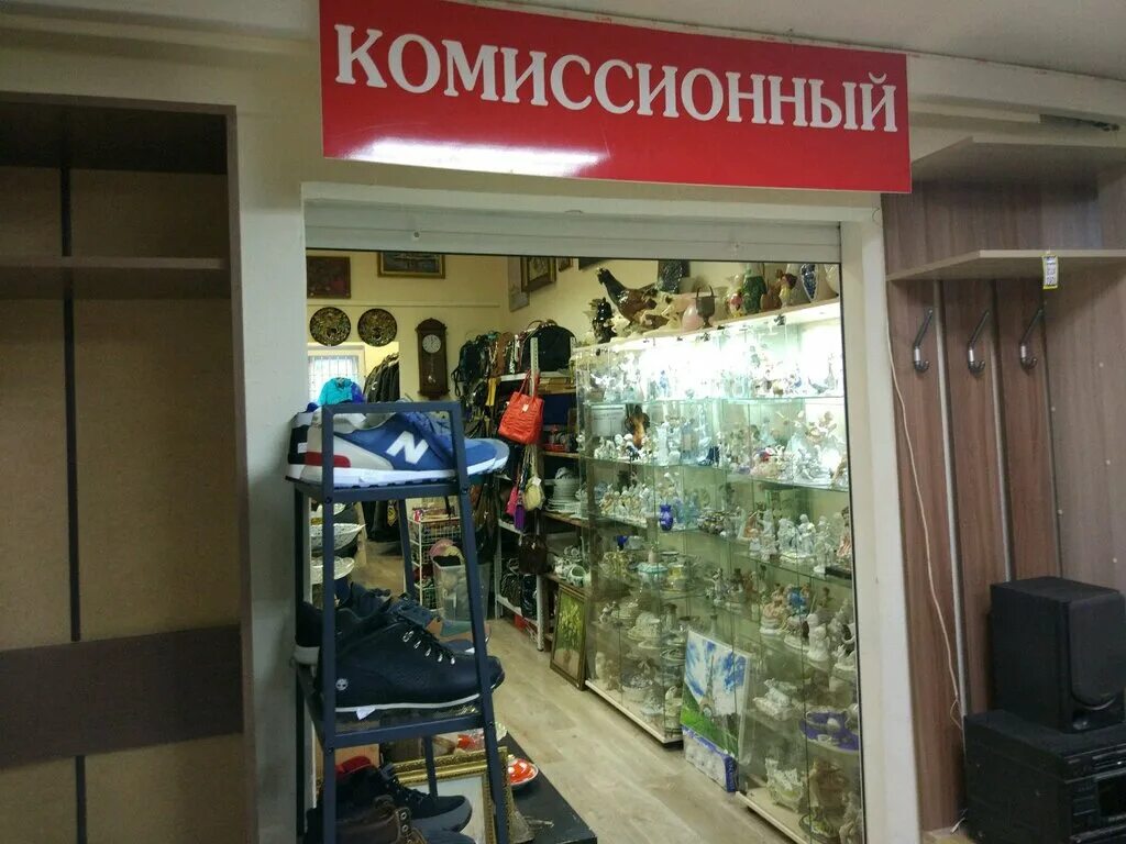 Комиссионная организация