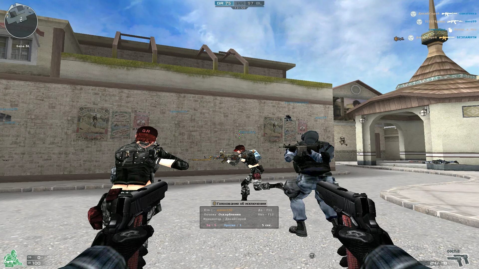 Читы кроссфаер. Crossfire (игра). Crossfire screenshot. Crossfire 2010 год.