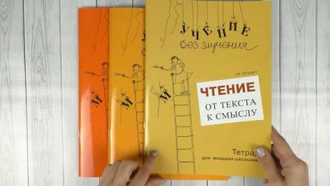 Зегебарт от текста к смыслу
