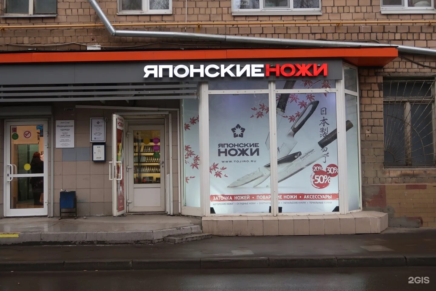 Семёновская, семёновский переулок, 18. , 18. Комната 54. Семеновский пер 18. Москва, м.